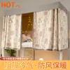 Cortina de Flanela para Calor e Privacidade, Cortina de Cama Respirável Aveludada para Estudantes, Cortina de Cama à Prova de Poeira para Beliche Superior Forte Blackout para Dormitório