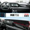 Adecuado para el Panel de Instrumentos de Control Central del Besturn T55, Alfombrilla Parasol para Modificación del Interior del Coche, Protección Solar, Aislamiento Térmico y a Prueba de Polvo