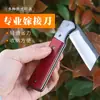 Cuchillo de Injerto para Árboles Frutales Herramienta de Injerto para Árboles Soporte Grande para Injerto de Árboles Cuchillo de Injerto Plegable Afilado Hecho a Mano