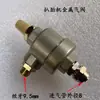 Cilindro para Cambiador de Llantas Válvula de Aire Máquina Desmontadora de Llantas Válvula de Liberación Rápida Válvula de Retención Accesorios Accesorios para Prensado de Llantas Válvula de Desinflado