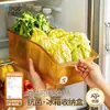 Caja de Almacenamiento Antibacteriana para Refrigerador BNBSAg+ Gran Capacidad Caja para Almacenar Verduras, Frutas y Huevos en la Cocina