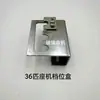 Palanca de Cambios Marina, Horquilla de Cambio, Deslizador para Viajes Largos, Tapón de Aceite del Balancín de la Máquina Propulsora Tipo Fujian