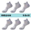 Calcetines cortos finos de verano Langsha de algodón para hombre, calcetines de verano desodorantes que absorben el sudor, calcetines náuticos de moda, calcetines invisibles que combinan con todo.