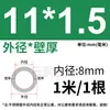 Tubo de Acero Inoxidable 304 Tubo Capilar Tubo Hueco Tubo de Pared Delgada Tubo Soldado de Pared Delgada Tubo Sin Costura 316 Tubo Redondo Tubo de Pared Gruesa Corte Láser