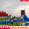 Equipo para Parque Acuático Exterior Soporte Móvil Grande Entrada a la Piscina Piscina Inflable para Niños Tobogán de Agua