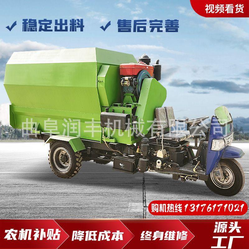 柴油撒料车主图