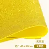 Materiales: Papel de espuma con lentejuelas, papel esponja, EVA con polvo de oro, papel con brillantina para kínder, hojas grandes de papel reflectante brillantes, manualidades para hacer tú mismo