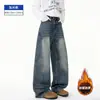Nova coleção de outono: calças de comprimento estendido para homens altos, perna larga, jeans de corte reto, 190cm, 115, calças compridas casuais e estilosas