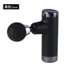 Pistola de Masaje Fascial Masajeador Vibratorio para Cuello y Rostro Relajación Muscular Masajeador Portátil para Hombros y Cuello