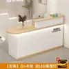 Balcão de Bar, Caixa Registradora, Balcão Moderno Simples para Loja de Roupas, Loja de Conveniência, Salão de Beleza, Balcão de Recepção Pequeno