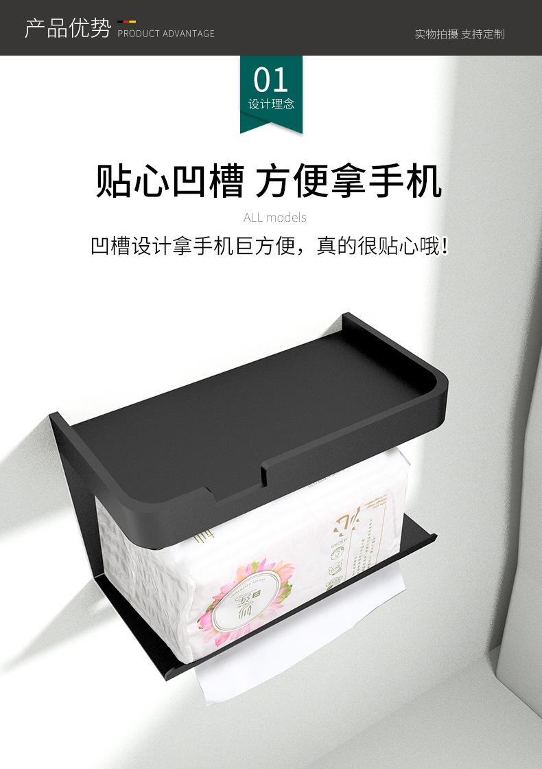 纸巾架_06.jpg