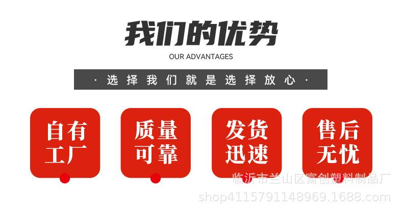 富创塑料制品厂_05.jpg