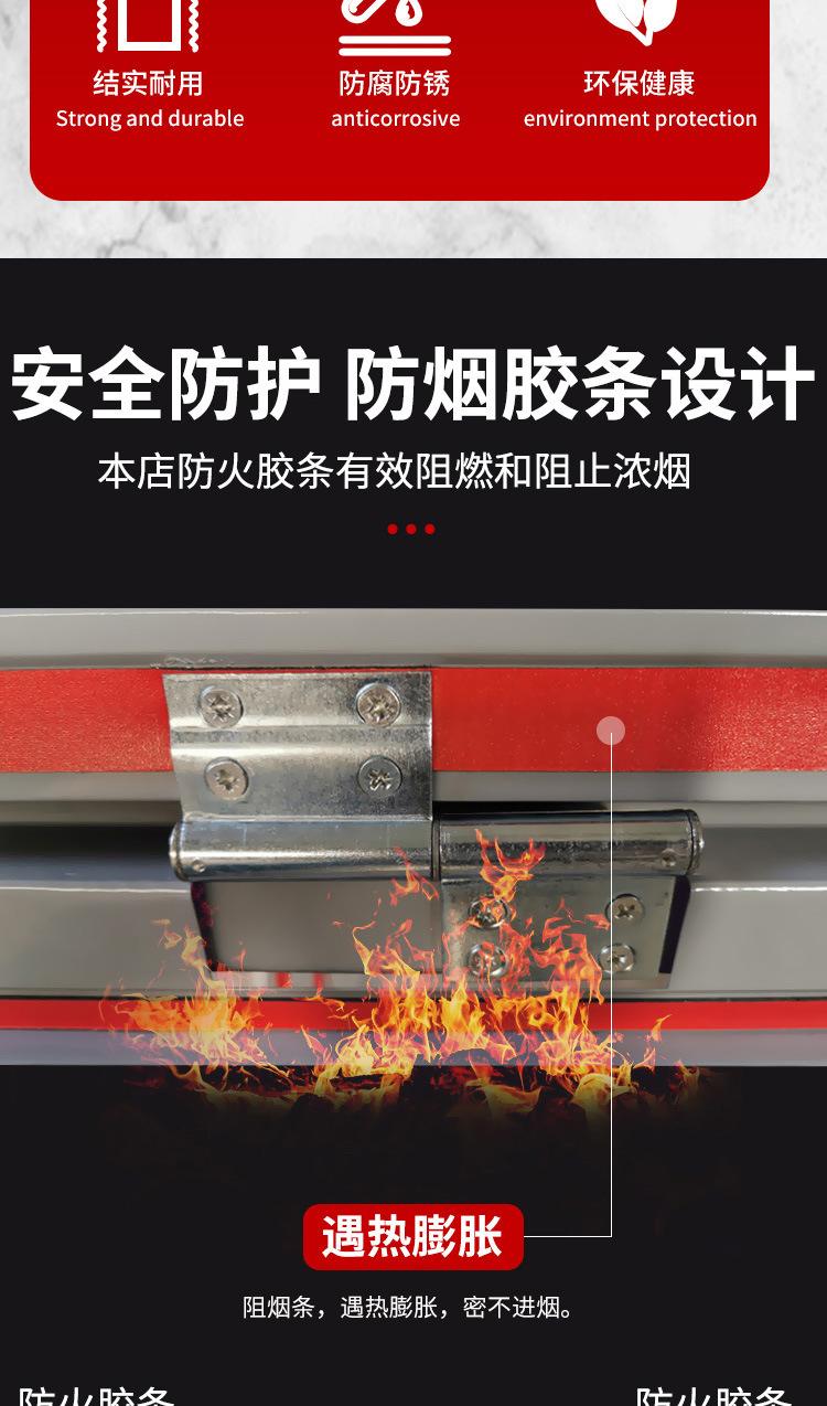 乙级防火门