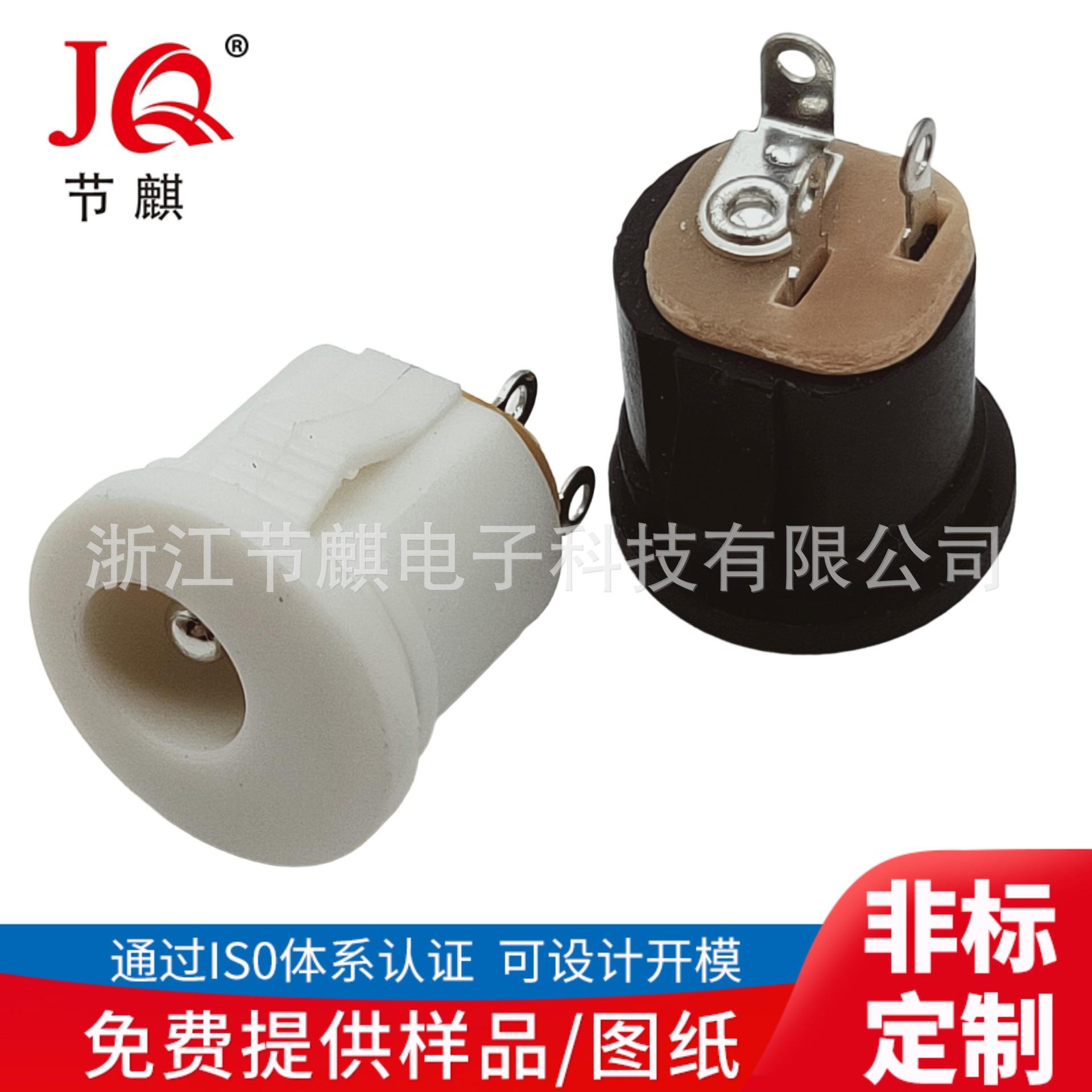 JQ-DC-0022A (2)(1)