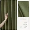 Cortinas Vintage Estilo Francés 2026 Nuevas de Jacquard Chenilla en Color Verde Oliva Retro, Engrosadas y Totalmente Blackout para Dormitorio y Sala de Estar