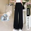 Pantalones de Verano Nuevos de Pierna Ancha Grises para Mujer, Pantalones Delgados de Cintura Alta, Pantalones de Traje Drapeados Negros de Pierna Recta Estrecha para Primavera y Verano