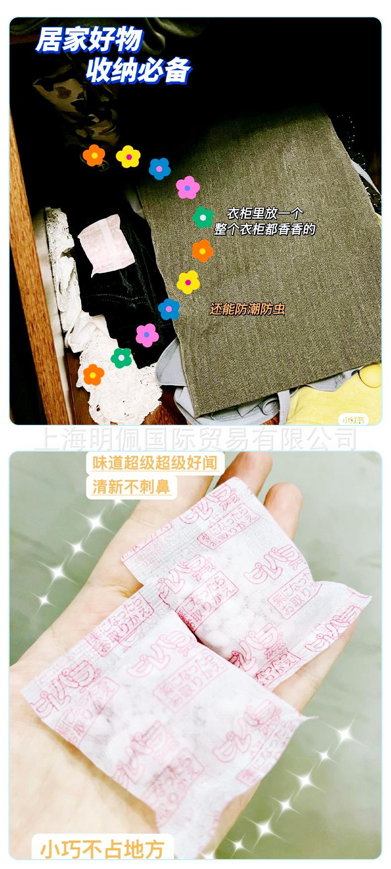 樟脑丸_13.jpg