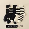 Calcetines Casuales Versátiles para Mujer de Primavera y Otoño, Anti-Olor, Calcetines Largos Simples de Moda, Absorbentes de Sudor, Transpirables, a Media Pantorrilla, Modernos y Versátiles