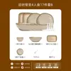 Conjunto vintage de tigela de arroz e prato com esmalte de forno estilo japonês, louça de cerâmica para uso doméstico, incluindo tigelas, pratos, tigelas de sopa, tigelas para macarrão e pratos de servir