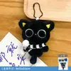 Colección Cuidadosamente Seleccionada de Muñecos de Peluche de Animales, Bolsas, Colgantes, Colgantes de Muñecos Lindos de Dibujos Animados, Llaveros, Regalos al por Mayor
