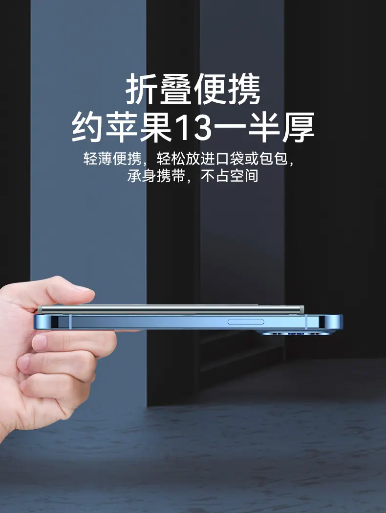纤逸手机支架详情 (14)