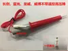 Pértiga de Alto Voltaje Cable de Prueba de Alto Voltaje Adecuado para Instrumento de Alto Voltaje Lanke, Pértiga de Prueba de Alto Voltaje Changchuang Probador de Voltaje de Resistencia