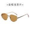 Óculos de Sol Estilo Europeu e Americano Transfronteiriço Moda Personalidade Armação de Metal Poligonal Anti-UV Fabricante de Óculos de Sol Atacado