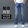 Jeans Masculino de Alta Qualidade 2026 Primavera e Outono Reto Solto Esticável Popular Versátil Calça Longa para Homens Jovens e de Meia-Idade Estilo Primavera e Outono