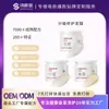 Mascarilla Reparadora Personalizada para el Cabello, Acondicionador Suavizante, Tratamiento Intensivo de Queratina para Mejorar el Frizz, las Puntas Abiertas y la Sequedad, OEM/ODM