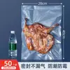 Bolsa de Preservación al Vacío con Textura de Malla Bolsa de Vacío de Grado Alimenticio para el Hogar Bolsa de Sellado de Plástico Extracción de Carne, Embutidos, Alimentos