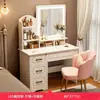 Tocador Estilo Europeo Dormitorio Simple Moderno 2026 Nuevo Escritorio Mesa de Maquillaje Tocador Integrado Tocador