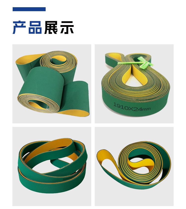 片基带_07.jpg
