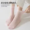 25 Calcetines Nuevos Calcetines de Tubo Medio para Mujer Otoño Delgados Color Sólido Malla Tubo Largo Verano Calcetines de Seda de Morera para Mujer Antibacterianos