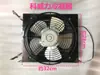 Radiador Condensador para Geladeira/Congelador Condensador 1/2 CV + Conjunto de Grade com Hélice de Alumínio para Motor de Refrigeração de Geladeira