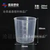 En Stock Mayoreo Vasos Medidores de Plástico Probetas 15ml 30ml 50ml Vasos de Muestra PP Vasos Medidores con Escala Vasos de Muestreo