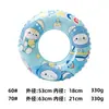 Flotador de Dibujos Animados Transfronterizo para Niños para Juegos Acuáticos de Verano, Flotador para Principiantes para Niños, Juguete Inflable de PVC para Piscina para Niños