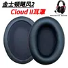 Almohadillas para Auriculares Adecuadas para Hyperx Kingston Cloud2 Hscp Flight Stinger Alpha S Cubiertas para Auriculares