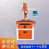 Máquina de Taladrado por Electroerosión Serie DZ703 CNC Totalmente Automática Máquina de Agujeros Pequeños de Alta Velocidad con Control de Profundidad