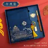 Caderno Retro Estilo Chinês Personalizado, Caderno Personalizado A5 para Reunião de Negócios, Caderno Espesso Estudante em Couro Sintético