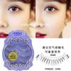 Cílios Postiços Femininos Princesa Yue G529 Simulação Natural Espesso Peça Única Maquiador Maquiagem de Noiva g5-29