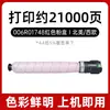Adecuado para Cartucho de Tóner C8145 Xerox C8130 Cartucho de Tinta Xerox C8135 C8155 C8170 006R01746