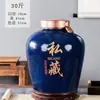 Jingdezhen Jarra de Vinho de Cerâmica Selada Doméstica 3/5/10/20/30/ 25kg Garrafa de Vinho Tanque para Fabricação de Vinho Adega Jarra de Vinho