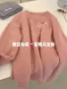 Suéter de punto redondo de alta gama, suave y afelpado, de pelo sintético de mapache para mujer, un top de punto grueso y acogedor para el invierno, perfecto como capa interior