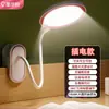 6 lámparas de escritorio pequeñas, lámparas de pinza, lámparas para el cuidado de los ojos para estudiar, adecuadas para dormitorios estudiantiles, lámparas de noche LED recargables con pinza, iluminación ambiental