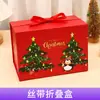 Caja de Regalo de Navidad Personalizada Transfronteriza Caja Plegable Creativa de Santa Claus Caja para Tarjetas de Nochebuena Venta al por Mayor