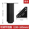 Pata de mesa cuadrada de aleación de aluminio, ajustable, para muebles, gabinetes, patas de metal, soporte para sofá, mesa de centro, accesorios de hardware