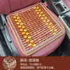 Cojín de coche esterilla de bambú verano Bambú Esterilla de bambú pieza única verano coche camión fila trasera esterilla de verano cojín de asiento Universal