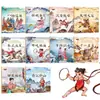 0-6 Años 40 Volúmenes de Libro Ilustrado de Mitología Tradicional China para Niños Hou Yi Dispara al Sol Nuwa Repara el Cielo Libro de Cuentos para Dormir en Familia