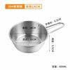 Tazón Coreano de Acero Inoxidable 304 para Snacks con Asas, Tazón para Ensalada de Frutas, Tazón para Salsa, Tazón para Vino de Arroz, Cesta para Papas Fritas, Tazón Pequeño Frito