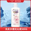 Shampoo Qingyang 500g Multiaroma Pacote Familiar para Homens e Mulheres, Controle de Oleosidade, Anticaspa, Anticoceira, Produto Genuíno, Cuidadosamente Selecionado, Frete Grátis